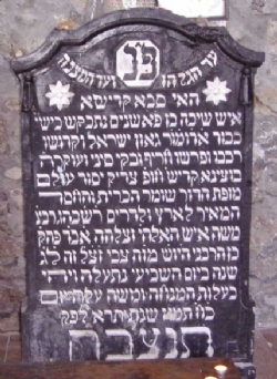די מצבה אויפ'ן ציון פון הייליגן ישמח משה זי